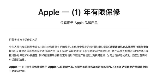 满城苹果手机维修分享苹果官翻机值得选购吗 