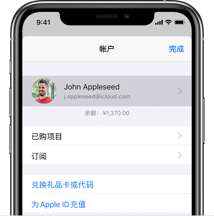 满城苹果手机维修分享iPhone 12 如何隐藏 App Store 已购项目 