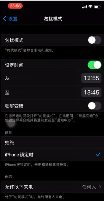 满城苹果手机维修分享如何使用iPhone能更好的保护个人隐私 