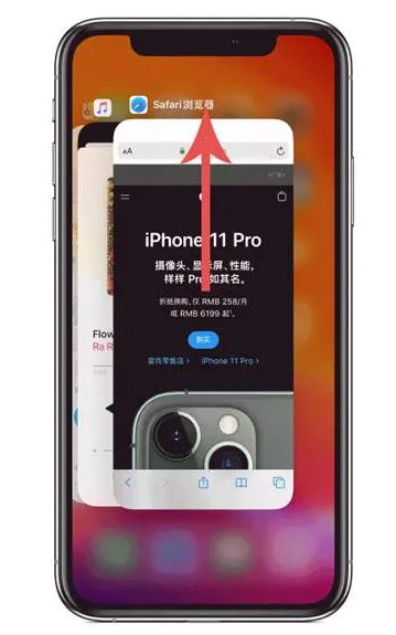 满城苹果手机维修分享iPhone 12关闭运行程序方法教程 