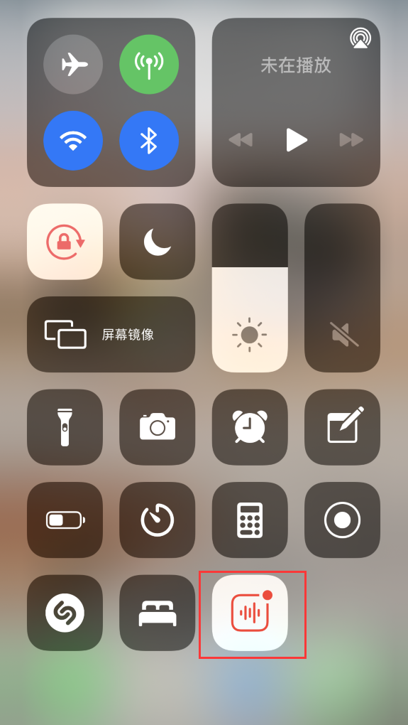 满城苹果手机维修分享iOS 14 隐藏功能 