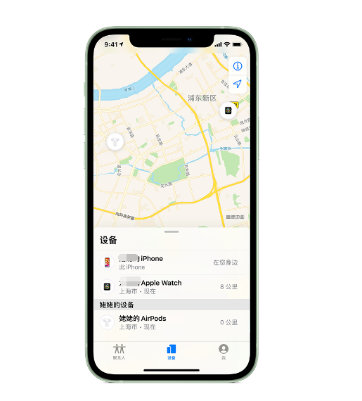 满城苹果手机维修分享iPhone “家人共享”功能 