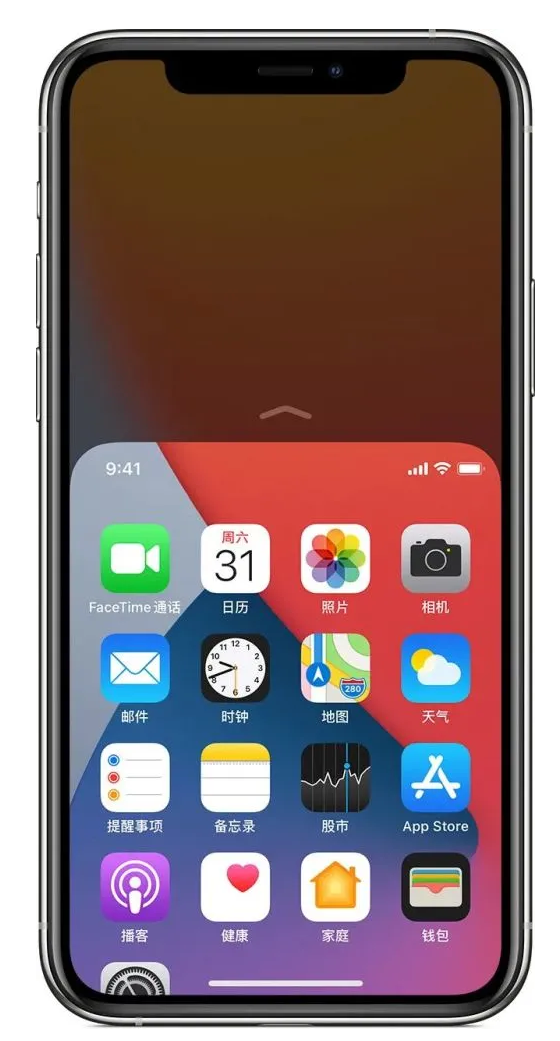 满城苹果手机维修分享iPhone 12单手点按屏幕使用方法 