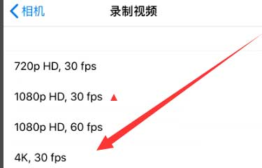 满城苹果手机维修分享iPhone12拍视频闪屏怎么办 