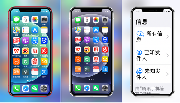 满城苹果手机维修分享iPhone12老人模式如何开启 