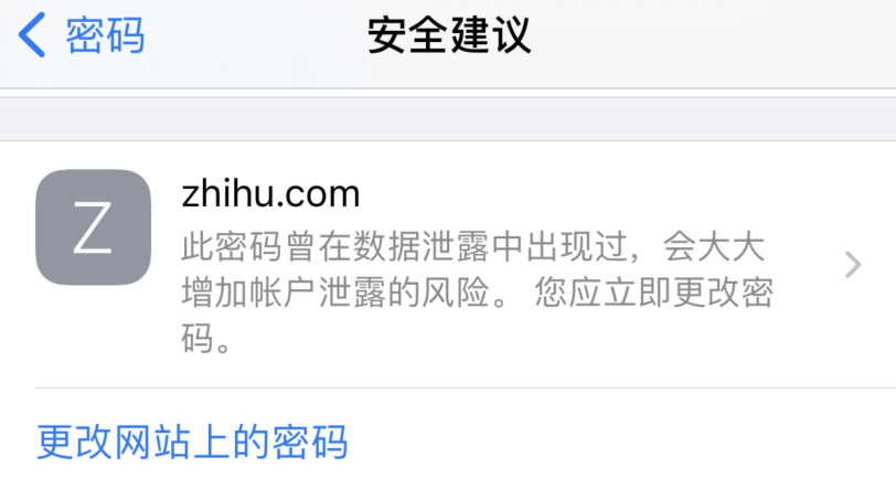 满城苹果手机维修分享iOS 14 小技巧 