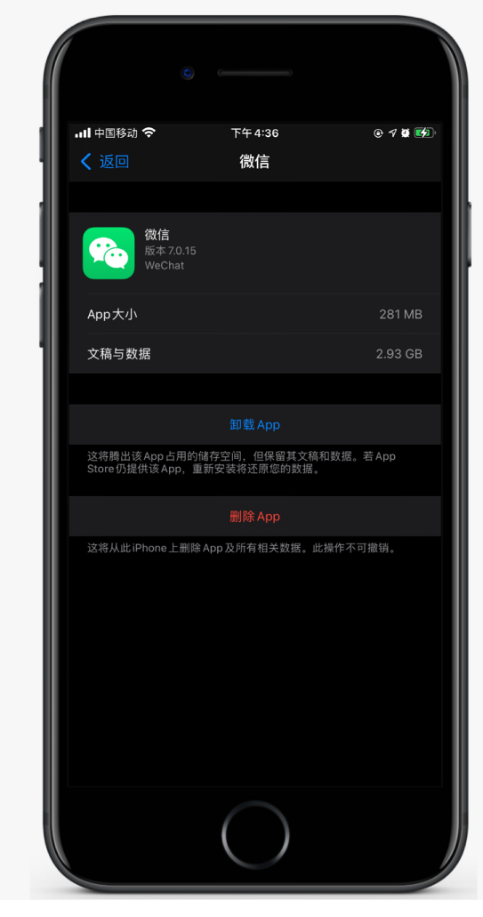 满城苹果手机维修分享如何清理 iPhone12中的「其他」 