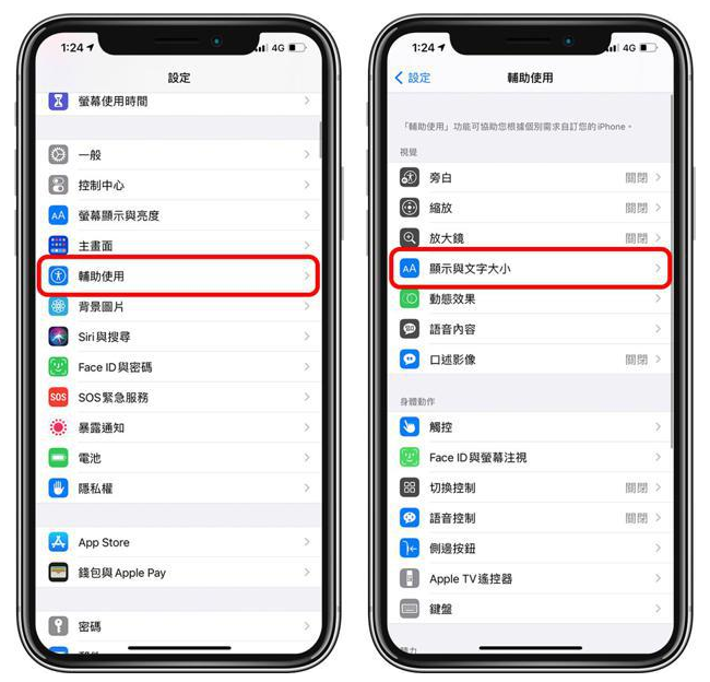 满城苹果手机维修分享 iPhone屏幕变黄解决办法 