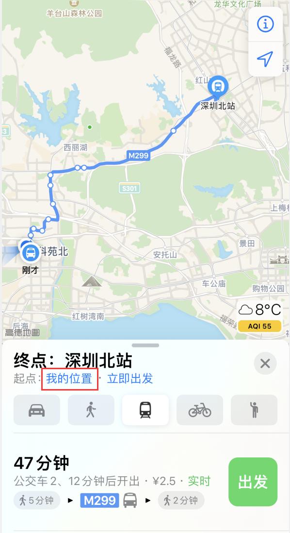满城苹果手机维修分享如何在 iPhone “地图”应用中获取任意地点之间的路线 