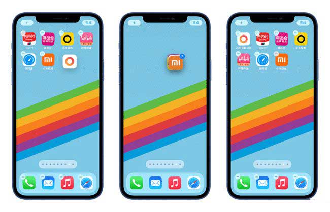 满城苹果手机维修分享iPhone 12如何批量移动 App 图标 