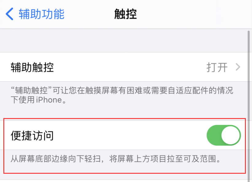 满城苹果手机维修分享iPhone 12 小技巧 