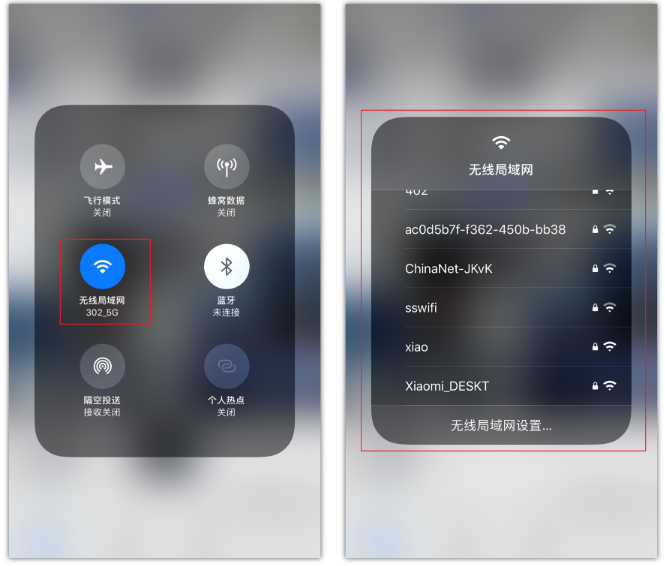 满城苹果手机维修分享苹果iPhone12如何自动切换WiFi 