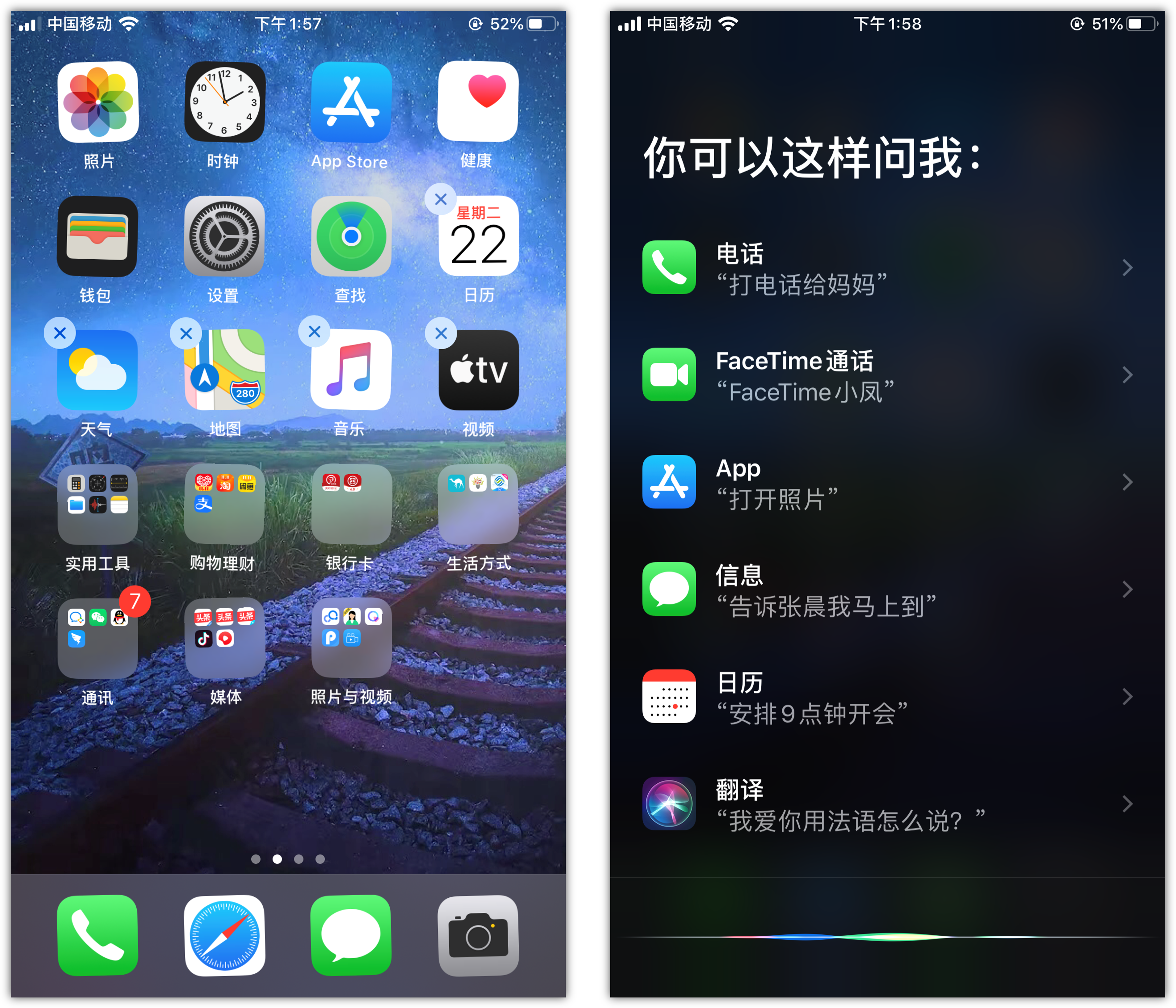 满城苹果手机维修分享苹果iPhone 如何隐藏APP 