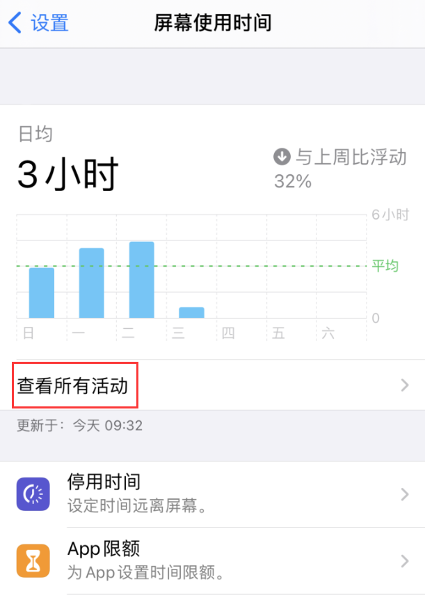 满城苹果手机维修分享如何在 iPhone 上关闭“快捷指令”横幅通知 