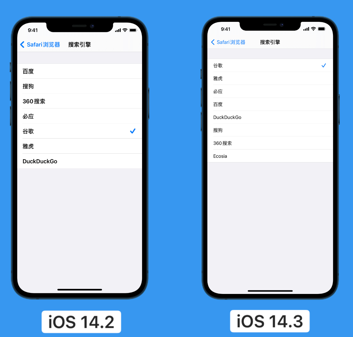 满城苹果手机维修分享iOS 14 小技巧 
