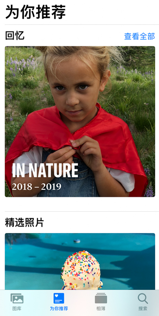 满城苹果手机维修分享iOS 14 照片小组件如何删除不想看到的图片 