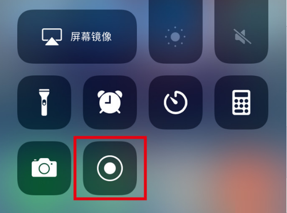 满城苹果手机维修分享iPhone12录屏方法教程 
