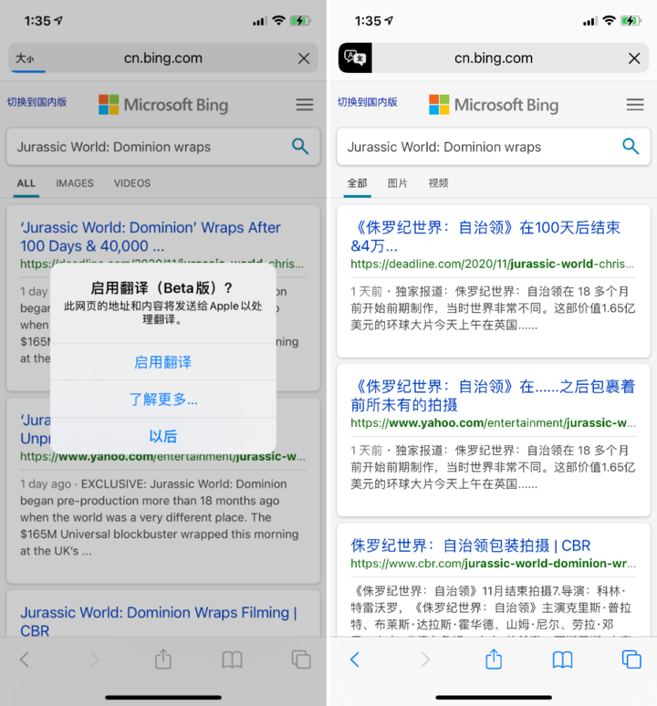 满城苹果手机维修分享iOS 14.2 教程 