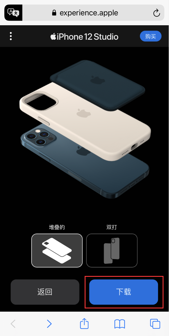 满城苹果手机维修分享选购 iPhone 12 必备 