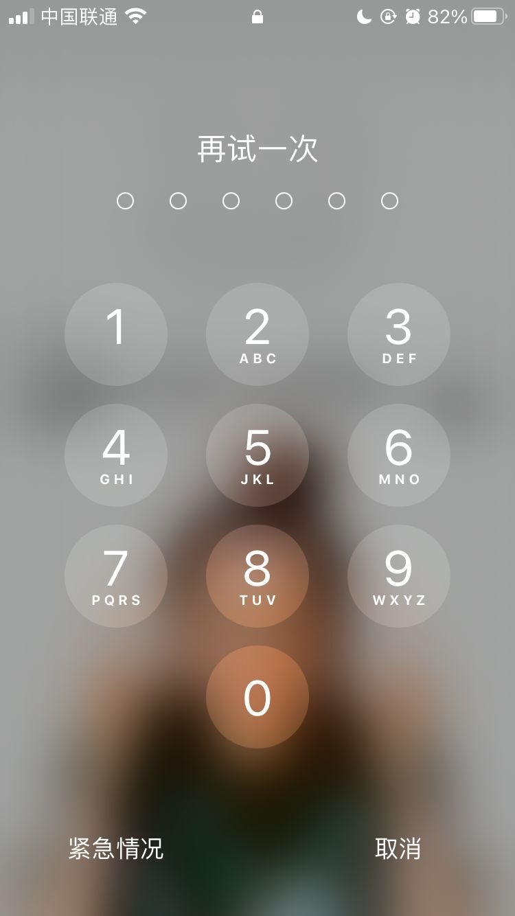 满城苹果手机维修分享iPhone手机丢失后时间怎么做最安全 